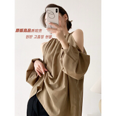 批发Lana Lang卡其色露肩衬衣女2026春夏新款法式宽松<b class='q'>设计</b>感衬衫上衣