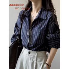批发韩系条纹长袖衬衫女2026春季新款休闲BF风宽松显瘦垂感高级感上衣