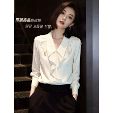 批发白色雪纺<b class='q'>衬衫</b>女春季2026新款轻奢<b class='q'>职业</b>通勤荷叶边v领法式高级<b class='q'>衬衣</b>