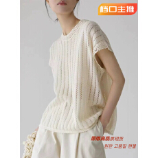 批发别致独特轻熟风<b class='q'>镂空</b>米白色冰丝针织短袖T恤女夏季宽松极简风上衣