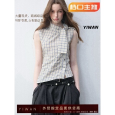 批发Luamoss <b class='q'>全棉</b>格子小高领系带收腰上衣女新款显瘦气质百搭衬衫