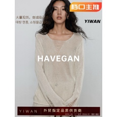 批发与间HAVEGAN/春秋V领天丝亚麻<b class='q'>长袖</b>设计感<b class='q'>针织衫</b>女宽松老钱风上衣
