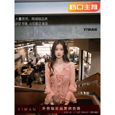 批发已出货 法式荷叶边系带<b class='q'>波点</b><b class='q'>雪纺</b>衫女夏轻奢气质宽松薄款外套上衣