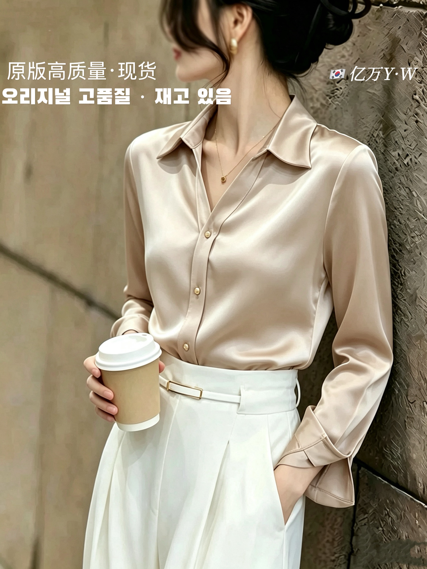 极简风缎面衬衫女秋季新款翻领单...