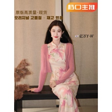 批发凌茜恣禾曲苑风荷新中式复古国风收腰显瘦立领优雅<b class='q'>旗袍</b>长裙套