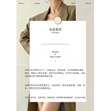 亿万YIWAN-全店有货