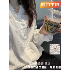 批发法式木耳边肌理白<b class='q'>衬衫</b>女春秋宽松慵V领泡泡袖温柔风百搭<b class='q'>长袖</b><b class='q'>衬衣</b>