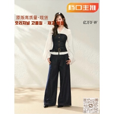 批发POPWEST | 撞色<b class='q'>牛仔</b>抹胸<b class='q'>背心</b>翻领衬衫真两件上衣休闲阔腿裤套装