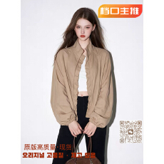 批发松弛知识分子风时尚宽松百搭夹克外套女2026新款秋<b class='q'>设计</b>感气质上衣