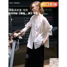 批发Jicouture 对丝<b class='q'>亚麻</b>莱赛尔混纺立裁设计感白衬衫女设计感小众上衣