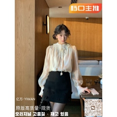 批发Moby 香榭琉璃 法式气质蕾丝翻领天丝衬衫女精致内搭打底上衣秋冬
