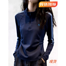 批发已出货 26秋新款法式运动风长袖拉链<b class='q'>T</b><b class='q'>恤</b>女藏蓝显瘦<b class='q'>百搭</b>舒适上衣