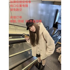 批发CEEYOU 专机切条织带连帽羊羔毛外套女白色冬季皮毛一体环保皮草