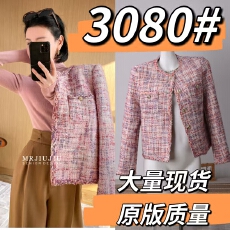 批发秋冬新款海格瑞花园系列意大利手工坊孤品<b class='q'>亚麻</b>羊毛小香<b class='q'>外套</b>