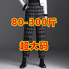 批发80-300斤超大码2025年秋冬加<b class='q'>绒</b>加厚款休闲裤女款高腰哈伦格子裤女
