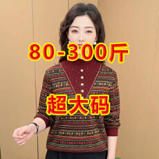 批发80-300斤超大码半高领烫钻德绒打底衫大码遮肚肉显瘦内搭保暖<b class='q'>上衣</b>