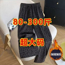 批发【超厚500克】80-300超<b class='q'>大码</b>秋冬新款百搭高腰显瘦慵懒风阔腿裤<b class='q'>女</b>