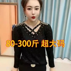 批发80-300斤春秋新款洋气百搭重工艺遮肉显瘦满天星打底衫女