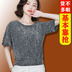 批发亮丝T恤女短袖上衣夏新款大码宽松遮肚亮丝打底<b class='q'>贵</b><b class='q'>夫人</b>ins豹纹小衫