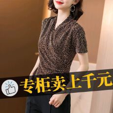 批发眞丝上衣女洋气V领<b class='q'>短袖</b>T恤2026夏季新款<b class='q'>中老年</b>妈妈亮丝豹纹打底衫