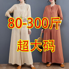 批发80-300斤超大码民族风套装女苎麻<b class='q'>上衣</b>裤夏季棉麻开衫刺绣妈妈套装