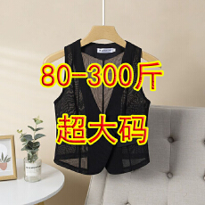批发80-300斤超大码夏季时尚马甲女背心<b class='q'>百搭</b>无袖设计感V领网纱短马夹