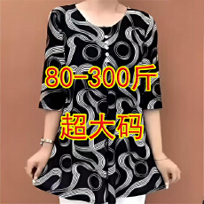 批发80-300斤超大码圆领<b class='q'>中老年女装</b>小衫大码中袖洋气女装夏季显瘦时尚