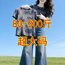 批发80-300斤超大码夏季新款<b class='q'>复古</b>印花短袖T恤女时尚显瘦百搭上衣女款