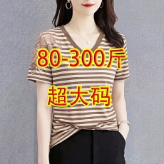 批发80-300斤超大码2026夏季设计感V领<b class='q'>条纹</b>撞色短袖女正肩<b class='q'>T</b><b class='q'>恤</b>内搭上衣
