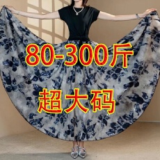 批发80-300斤超大码2026年夏季新款时尚复古大摆a字裙洋气妈妈<b class='q'>长</b><b class='q'>裙子</b>