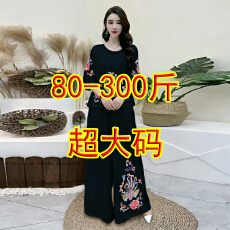 批发80-300斤超大码七分袖洋气妈妈两件套宽松圆领<b class='q'>上衣</b>休闲套装阔腿裤