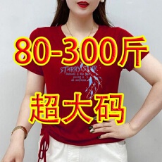 批发80-300斤超<b class='q'>大码</b>夏季新款短袖t恤女v领休闲T恤百搭妈妈装打底<b class='q'>T</b>恤女