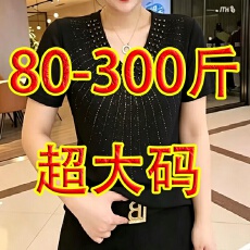 批发80-300斤超<b class='q'>大码</b>冰丝罗纹夏季新款v领烫钻<b class='q'>打底衫</b>女百搭短袖T恤上衣