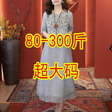 批发80-300斤超大码宽松遮肚<b class='q'>连衣裙</b>夏季新款新中式国风时尚<b class='q'>文艺</b>复古裙