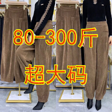批发80-300斤超大码<b class='q'>哈伦裤</b>女春秋冬纯色<b class='q'>小脚</b>灯笼裤女裤显瘦百搭老爹裤