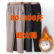 批发80-300斤秋冬装高腰女裤长裤外穿加绒加厚中老年妈妈宽松裤子保暖