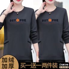 批发加绒加厚圆领卫衣女2026秋冬新款中年<b class='q'>妈妈装</b>洋气刺绣宽松显瘦上衣