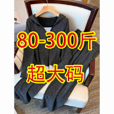 批发80-300斤超大码时尚洋气休闲套装<b class='q'>夏</b>季长袖休闲裤通勤显高显瘦套装