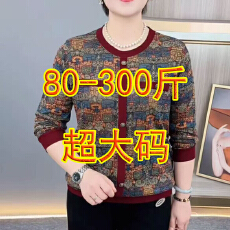 批发80-300斤超大码时尚新款洋气百搭<b class='q'>妈妈</b>装显瘦气质长袖德绒<b class='q'>打底衫</b>女