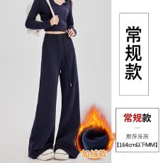 批发微喇运动裤女秋冬2025新款宽松垂坠感修身显瘦喇叭休闲阔腿卫裤子