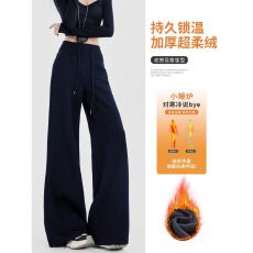 批发【量大价优】加绒微喇运动卫裤秋冬季加厚休闲宽松显瘦喇叭阔腿裤