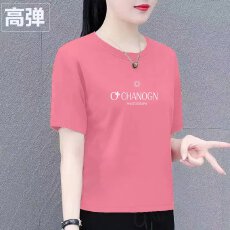 批发胖mm200斤遮肚子<b class='q'>加肥</b><b class='q'>加大</b>宽松胖人百搭上衣夏季大码短袖女t恤显瘦