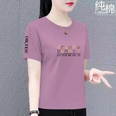 纯棉短袖2026女夏季新款时尚百搭宽松显瘦大码女装遮肚上衣小清新