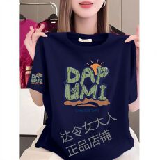 批发纯棉圆领短袖t恤女胖mm遮肉2026夏季新款大码宽松女士显瘦上衣潮