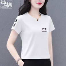 批发2026中老年夏季新款休闲百搭气质时尚<b class='q'>妈妈装</b>简约大码版女士上衣潮
