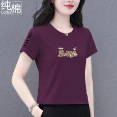 批发2026夏季新款休闲百搭气质时尚女<b class='q'>妈妈装</b>减龄大码版中老年短袖上衣