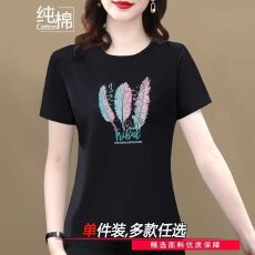 批发2026年纯棉清爽短袖t恤女装夏季新款减龄洋气中年<b class='q'>妈妈装</b>百搭圆领