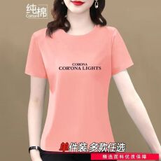 批发2026夏装新款含棉短袖T恤女中老年妈妈宽松大码休闲百搭优质上衣