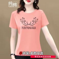 批发2026新款韩版宽松显瘦百搭夏季短袖t恤女圆领上衣中年<b class='q'>妈妈装</b>舒适