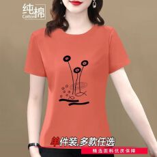 批发2026新款韩版宽松显瘦百搭夏季短袖t恤女装圆领上衣ins<b class='q'>妈妈装</b>舒适